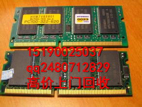 南京鑫達線路板回收 專業收購各類線路板與印刷電路板，助力資源循環利用