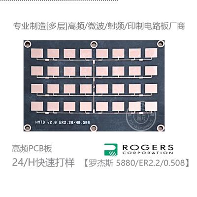 FR-4玻纖線路板 羅杰斯（ROGERS）高品質材料與選型指南