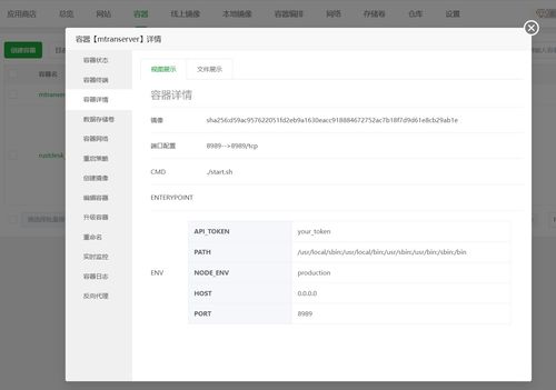 利用服務器搭建mtranserver專屬翻譯api,免費翻譯無限制,實現(xiàn)翻譯自由