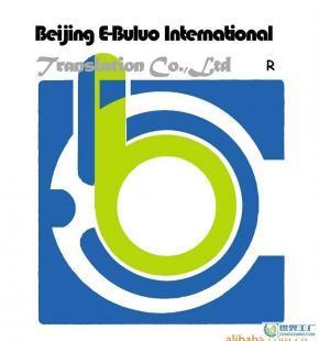 泰國語翻譯服務與二手設備轉(zhuǎn)讓 世界工廠網(wǎng)中國產(chǎn)品信息庫會議服務解析