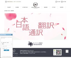 江門析客 多語服務與留學咨詢網站建設新標桿