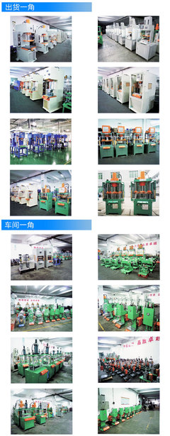 專業(yè)品質(zhì)直銷 10T小型立式精密數(shù)控油壓機(jī)——現(xiàn)代工業(yè)的可靠心臟